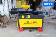 鋼筋滾絲機